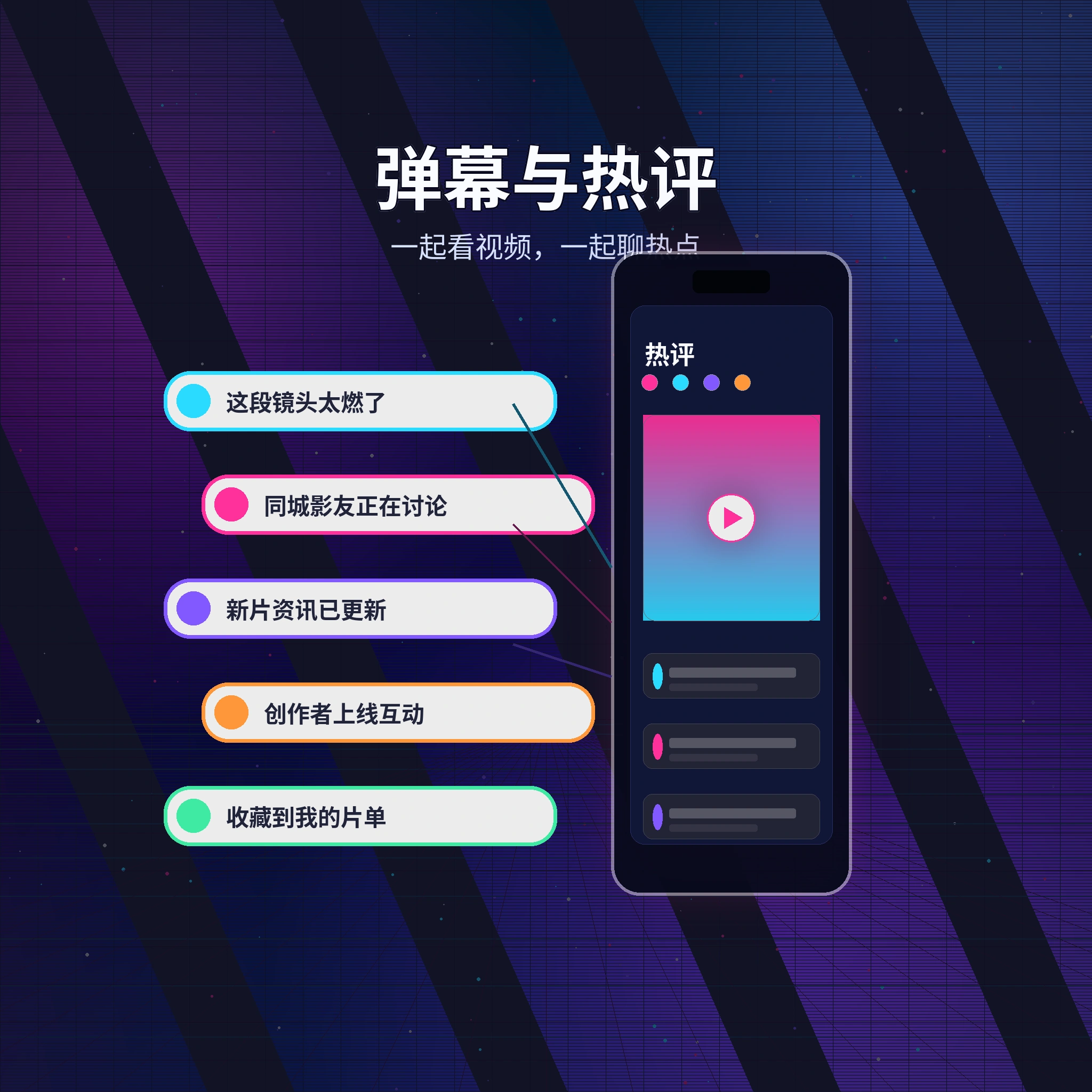 51吃瓜私信聊天与沟通
